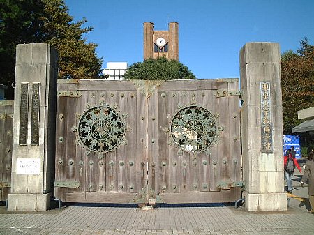 東大正門