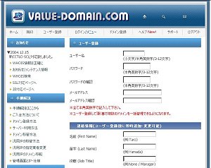 �o�����[�h���C���Ń��[�U�[�o�^