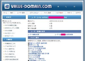 �o�����[�h���C���Ń��[�U�[�o�^