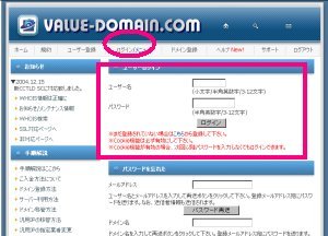 �o�����[�h���C���Ń��[�U�[�o�^