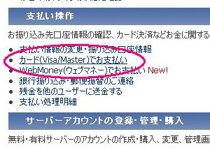 �o�����[�h���C���Ń��[�U�[�o�^