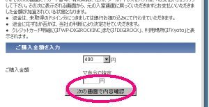 �o�����[�h���C���Ń��[�U�[�o�^