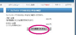 �o�����[�h���C���Ń��[�U�[�o�^