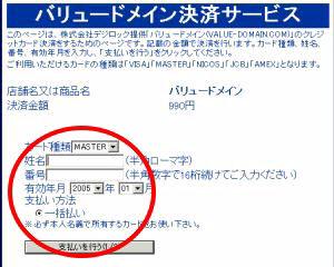 �o�����[�h���C���Ń��[�U�[�o�^