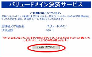 �o�����[�h���C���Ń��[�U�[�o�^