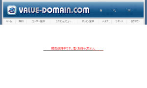 �o�����[�h���C���Ń��[�U�[�o�^