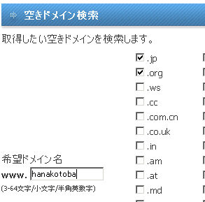 �o�����[�h���C���Ń��[�U�[�o�^