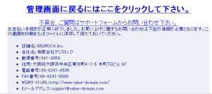 �o�����[�h���C���Ń��[�U�[�o�^