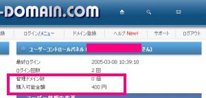 �o�����[�h���C���Ń��[�U�[�o�^