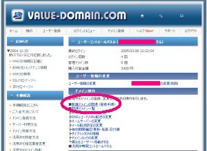 �o�����[�h���C���Ń��[�U�[�o�^