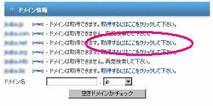 �o�����[�h���C���Ń��[�U�[�o�^