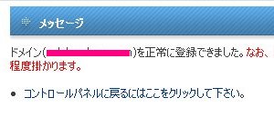 �o�����[�h���C���Ń��[�U�[�o�^